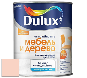 Краска DULUX LUXIUM МЕБЕЛЬ И ДЕРЕВО матовая краска цвет NCS S 0515-Y70R 