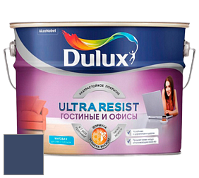 Краска DULUX LUXIUM ULTRA RESIST ГОСТИНЫЕ И ОФИСЫ ультрастойкая матовая краска цвет 67BB 09/166 Inky Darkness