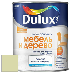 Краска DULUX LUXIUM МЕБЕЛЬ И ДЕРЕВО матовая краска цвет NCS S 1020-G60Y 