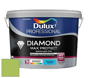 Краска DULUX LUXIUM DIAMOND MAX PROTECT матовая краска цвет NCS S 1060-G40Y 