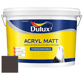 Краска DULUX LUXIUM ACRYL MATT глубокоматовая краска цвет NCS S 8505-Y80R 