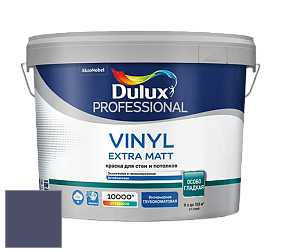 Краска DULUX LUXIUM VINYL EXTRA MATT глубокоматовая краска цвет 90BB 08/149 
