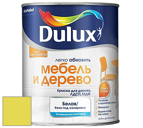 Краска DULUX LUXIUM МЕБЕЛЬ И ДЕРЕВО матовая краска цвет NCS S 0560-G70Y 
