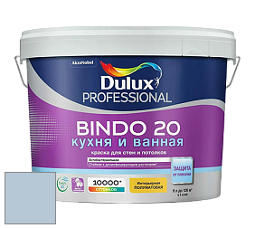Краска DULUX LUXIUM BINDO 20 Кухня и Ванная полуматовая краска цвет NCS S 1515-R80B 