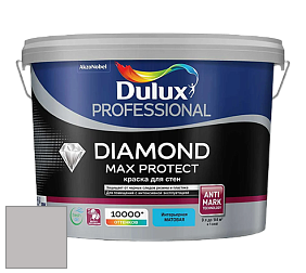 Краска DULUX LUXIUM DIAMOND MAX PROTECT матовая краска цвет NCS S 2502-R 