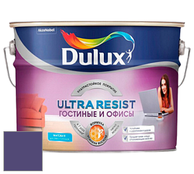 Краска DULUX LUXIUM ULTRA RESIST ГОСТИНЫЕ И ОФИСЫ ультрастойкая матовая краска цвет NCS S 5040-R60B 
