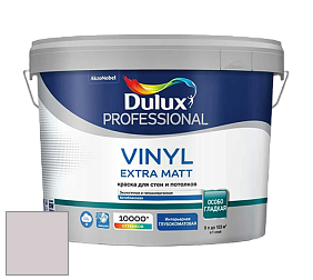 Краска DULUX LUXIUM VINYL EXTRA MATT глубокоматовая краска цвет NCS S 1505-R20B 