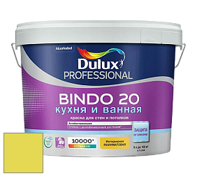 Краска DULUX LUXIUM BINDO 20 Кухня и Ванная полуматовая краска цвет NCS S 0560-G70Y 