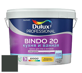 Краска DULUX LUXIUM BINDO 20 Кухня и Ванная полуматовая краска цвет NCS S 8505-G 