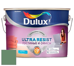 Краска DULUX LUXIUM ULTRA RESIST ГОСТИНЫЕ И ОФИСЫ ультрастойкая матовая краска цвет NCS S 4030-G10Y 