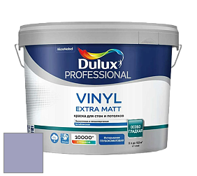 Краска DULUX LUXIUM VINYL EXTRA MATT глубокоматовая краска цвет 90BB 40/150 