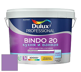 Краска DULUX LUXIUM BINDO 20 Кухня и Ванная полуматовая краска цвет NCS S 2050-R50B 