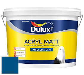 Краска DULUX LUXIUM ACRYL MATT глубокоматовая краска цвет 43BB 09/340 Blazer Blue
