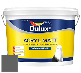 Краска DULUX LUXIUM ACRYL MATT глубокоматовая краска цвет 00NN 16/000 