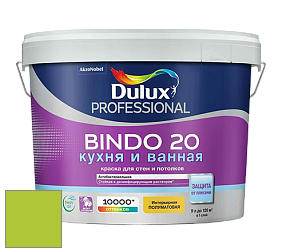 Краска DULUX LUXIUM BINDO 20 Кухня и Ванная полуматовая краска цвет NCS S 0575-G40Y 