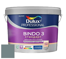 Краска DULUX LUXIUM BINDO 3 Стандарт глубокоматовая краска цвет NCS S 5010-B30G 