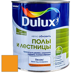 Краска DULUX LUXIUM ПОЛЫ И ЛЕСТНИЦЫ полуглянцевая краска цвет 05YY 42/727 Marigold Blossom