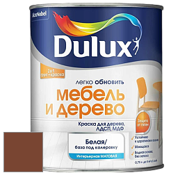 Краска DULUX LUXIUM МЕБЕЛЬ И ДЕРЕВО матовая краска цвет 45YR 11/240 Burnt Peppercorn