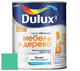 Краска DULUX LUXIUM МЕБЕЛЬ И ДЕРЕВО матовая краска цвет NCS S 1055-B90G 