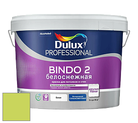 Краска DULUX LUXIUM BINDO 2 глубокоматовая краска цвет NCS S 0560-G50Y 