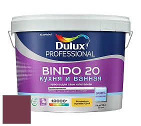 Краска DULUX LUXIUM BINDO 20 Кухня и Ванная полуматовая краска цвет 76RR 08/316 Garnet symphony 2