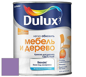 Краска DULUX LUXIUM МЕБЕЛЬ И ДЕРЕВО матовая краска цвет 41RB 24/309 Purple Passion