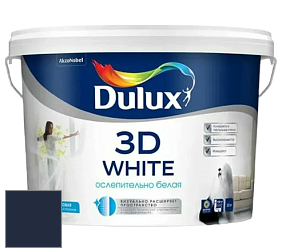 Краска DULUX LUXIUM 3D WHITE матовая краска цвет RAL 5011 