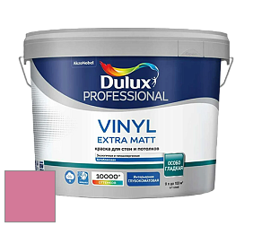 Краска DULUX LUXIUM VINYL EXTRA MATT глубокоматовая краска цвет 47RR 32/383 Flamingo Pink