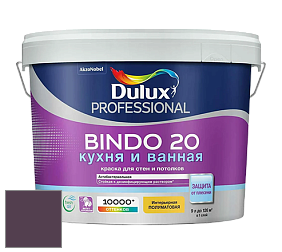 Краска DULUX LUXIUM BINDO 20 Кухня и Ванная полуматовая краска цвет 90RB 08/113 Grape Thistle