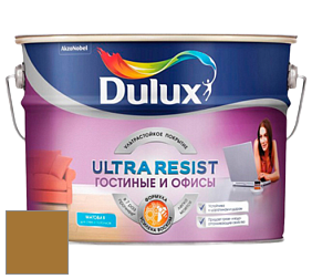 Краска DULUX LUXIUM ULTRA RESIST ГОСТИНЫЕ И ОФИСЫ ультрастойкая матовая краска цвет NCS S 4055-Y10R 