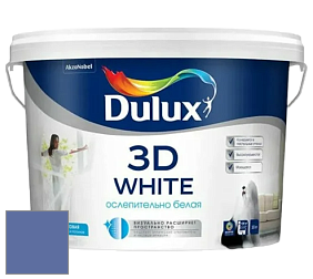 Краска DULUX LUXIUM 3D WHITE матовая краска цвет 70BB 16/287 Martian skies 3