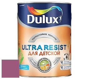 Краска DULUX LUXIUM ULTRA RESIST ДЛЯ ДЕТСКОЙ ультрастойкая матовая краска цвет NCS S 3050-R30B 