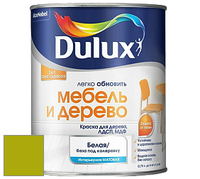 Краска DULUX LUXIUM МЕБЕЛЬ И ДЕРЕВО матовая краска цвет 76YY 39/616 Zesty Zucchini