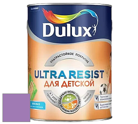 Краска DULUX LUXIUM ULTRA RESIST ДЛЯ ДЕТСКОЙ ультрастойкая матовая краска цвет NCS S 2050-R50B 