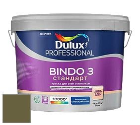 Краска DULUX LUXIUM BINDO 3 Стандарт глубокоматовая краска цвет NCS S 6030-G70Y 