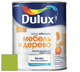 Краска DULUX LUXIUM МЕБЕЛЬ И ДЕРЕВО матовая краска цвет NCS S 1070-G40Y 