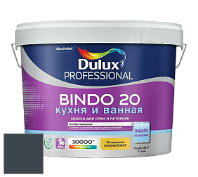 Краска DULUX LUXIUM BINDO 20 Кухня и Ванная полуматовая краска цвет 20BB 08/051 Newspaper Ink