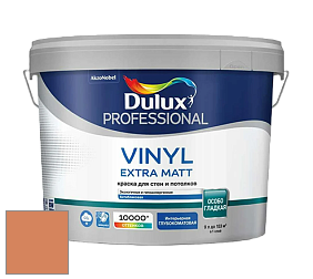 Краска DULUX LUXIUM VINYL EXTRA MATT глубокоматовая краска цвет NCS S 2050-Y50R 