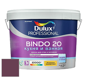 Краска DULUX LUXIUM BINDO 20 Кухня и Ванная полуматовая краска цвет 48RR 08/222 Summer surprise 1