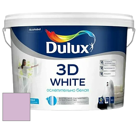 Краска DULUX LUXIUM 3D WHITE матовая краска цвет 90RB 57/152 