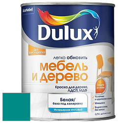 Краска DULUX LUXIUM МЕБЕЛЬ И ДЕРЕВО матовая краска цвет NCS S 3060-B40G 