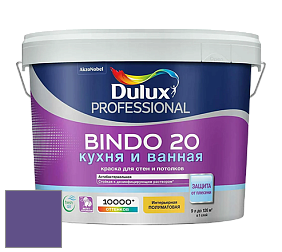 Краска DULUX LUXIUM BINDO 20 Кухня и Ванная полуматовая краска цвет 23RB 11/349 Palace Purple