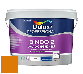 Краска DULUX LUXIUM BINDO 2 глубокоматовая краска цвет RAL 2000 