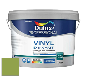 Краска DULUX LUXIUM VINYL EXTRA MATT глубокоматовая краска цвет NCS S 2060-G40Y 