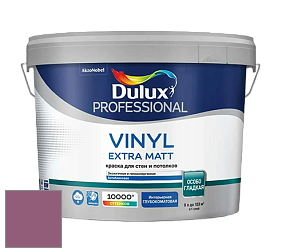 Краска DULUX LUXIUM VINYL EXTRA MATT глубокоматовая краска цвет 17RR 18/239 Aubergine Burst