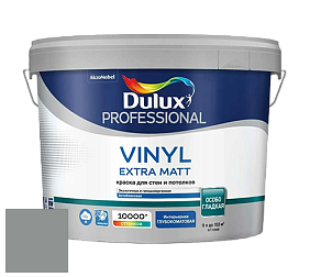 Краска DULUX LUXIUM VINYL EXTRA MATT глубокоматовая краска цвет NCS S 4502-G 