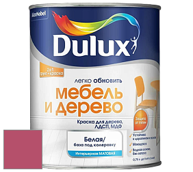 Краска DULUX LUXIUM МЕБЕЛЬ И ДЕРЕВО матовая краска цвет 63RR 19/405 Berry Blossom