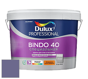 Краска DULUX LUXIUM BINDO 40 Специальная полуглянцевая краска цвет 10RB 17/210 Secret Violet