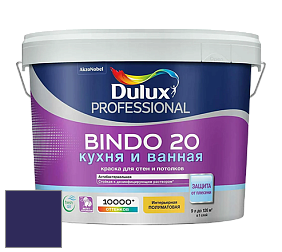 Краска DULUX LUXIUM BINDO 20 Кухня и Ванная полуматовая краска цвет RAL 5022 