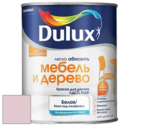 Краска DULUX LUXIUM МЕБЕЛЬ И ДЕРЕВО матовая краска цвет NCS S 1015-R20B 